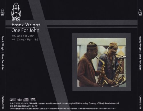 Frank Wright - One for John (1970)