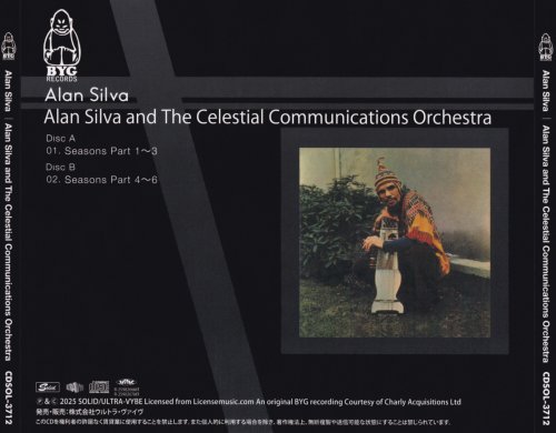 Alan Silva - Alan Silva and The Celestrial Communication Orchestra (1971)