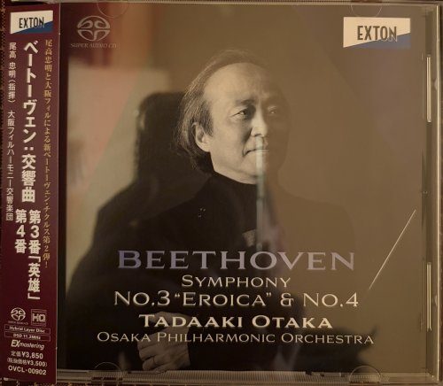 Tadaaki Otaka - Beethoven: Symphony No.3 & No.4 (2025) [SACD]