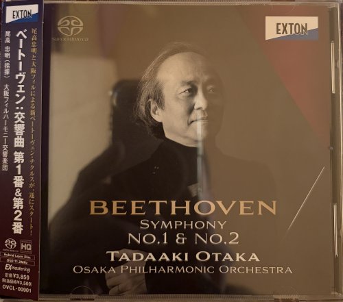 Tadaaki Otaka - Beethoven: Symphony No.1 & No.2 (2025) [SACD]