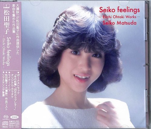 Seiko Matsuda - Seiko Feelings (2025) [SACD]