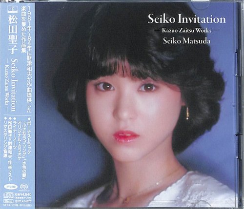 Seiko Matsuda | ISRABOX