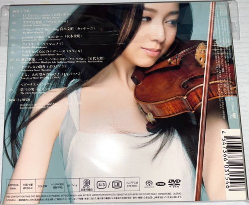Emiri Miyamoto - Smile (2007) [SACD]