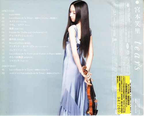 Emiri Miyamoto - Tears (2008) [SACD]
