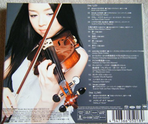 Emiri Miyamoto - Dream (2009) [SACD]