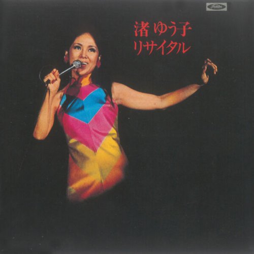 Toshihiko Tahara, 田原俊彦 - Original Single Collection 1980-2021