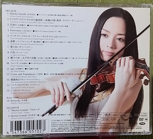 Emiri Miyamoto - For (2010) [SACD]