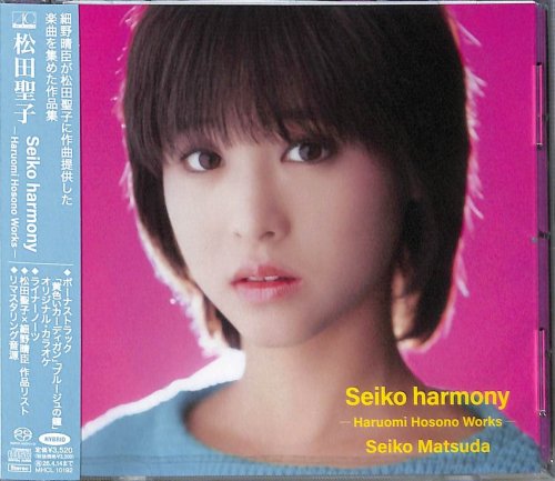 Seiko Matsuda | ISRABOX