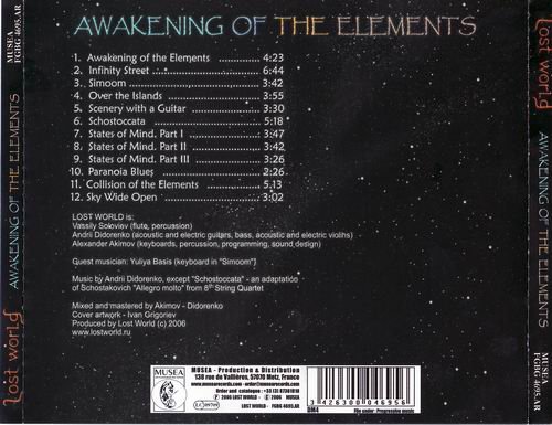 Lost World - Awakening Of The Elements (2006)