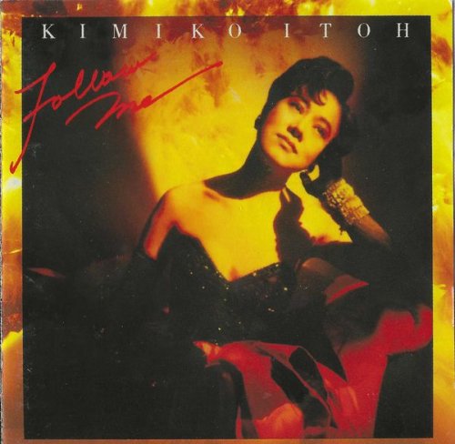 Kimiko Itoh - Follow Me (1989)