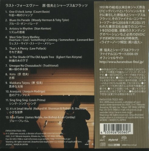 Nobuo Hara and His Sharps & Flats - Last Forever: Tokyo Bunka Kaikan 11.02.2008 (2009) [SACD]