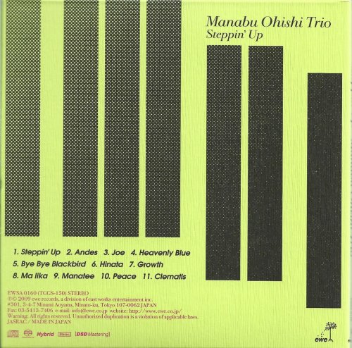 Manabu Ohishi Trio - Steppin' Up (2009) [SACD]