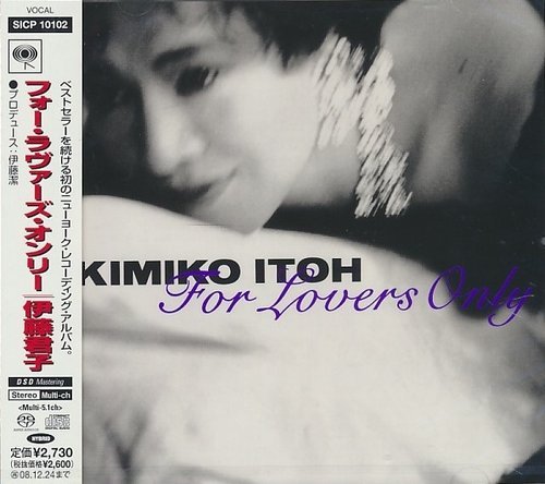 Kimiko Itoh - For Lovers Only (1987/2008) [SACD]