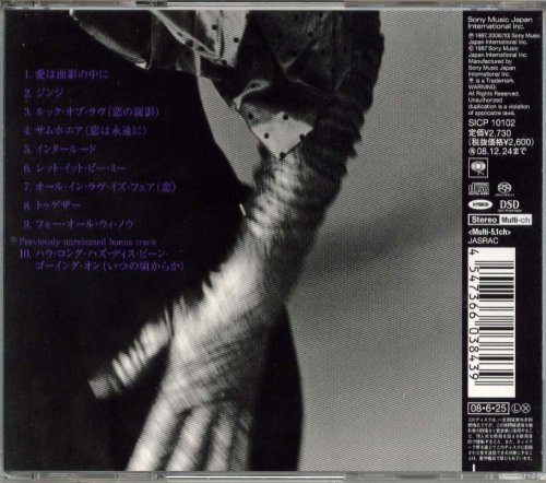 Kimiko Itoh - For Lovers Only (1987/2008) [SACD]