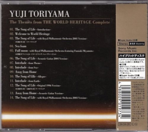 Yuji Toriyama - The Themes from The World Heritage Complete (2004) [SACD]