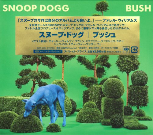 Snoop Dogg - Bush (Japan Edition) (2015)