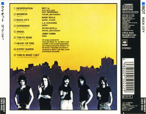 Riot - Rock City (1977) [1989 Japanese Edition]