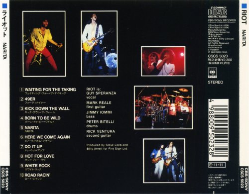 Riot - Narita (1979) [1989 Japanese Edition]