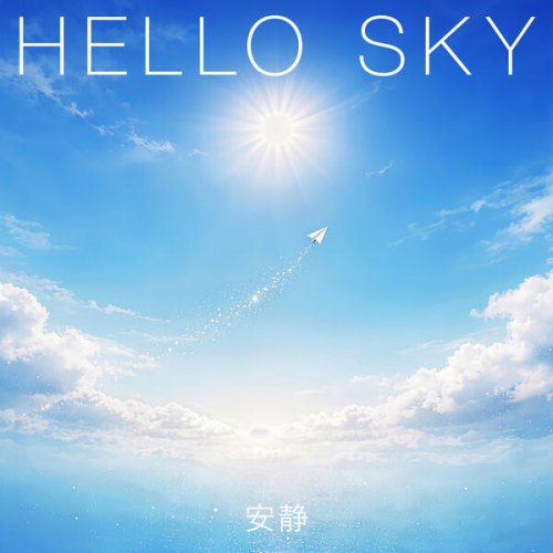 Ansei - HELLO SKY (2026) Hi-Res