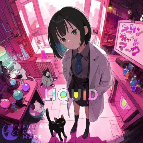 Fuling cat mark - LIQUID (2026)