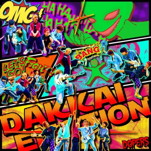 Dopers - DAKKAIEMOTION (2026) Hi-Res