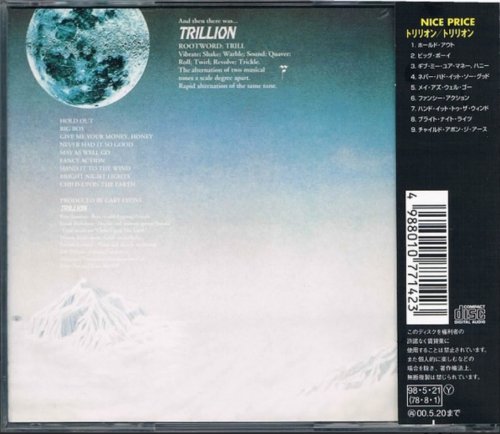 Trillion - Trillion (1978) [1998 Japanese Edition]