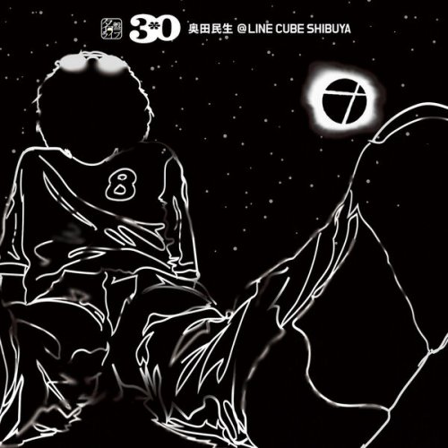 Tamio Okuda -  名盤ライブ「30/奥田民生」＠LINE CUBE SHIBUYA (2026)