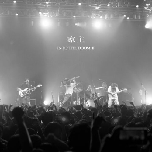 家主 INTO THE DOOM [2LP] アナログレコード 家主 - INTO THE DOOM Ⅱ (LIVE) (2026) Hi-Res