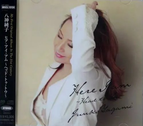 Junko Yagami - Here I Am (Head to Toe) (2013) [SACD]