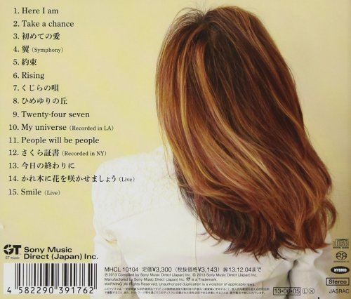 Junko Yagami - Here I Am (Head to Toe) (2013) [SACD]