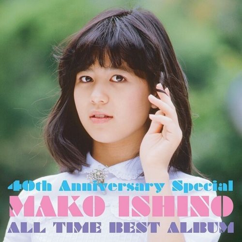 Mako Ishino - 40th Anniversary Special: All Time Best Album (2018) Hi-Res