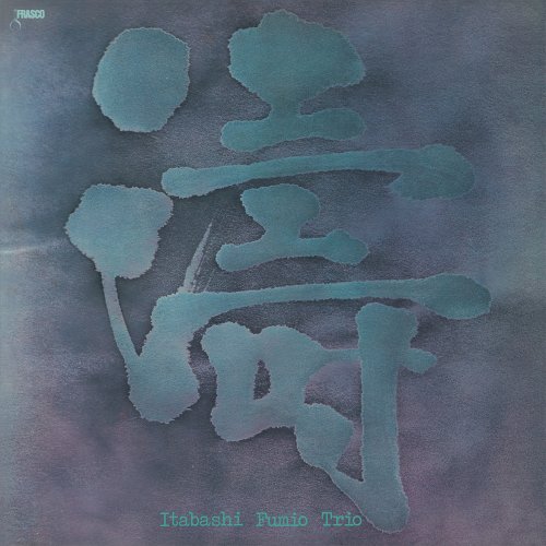 Fumio Itabashi Trio - Toh (1976) [Hi-Res]