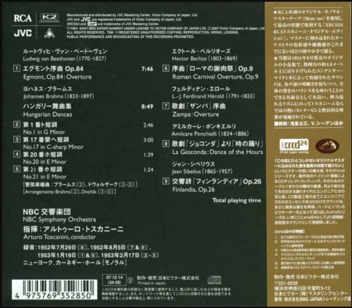 Arturo Toscanini - Toscanini Plays Your Favorites (1954) [2007 XRCD24]