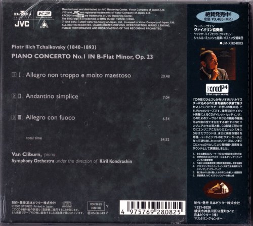 Van Cliburn, Kirill Kondrashin - Tchaikovsky: Piano Concerto No. 1 (1958) [2003 XRCD24]