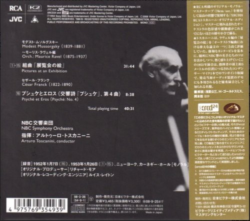 Arturo Toscanini - Mussorgsky: Pictures at an Exhibition (1954) [2008 XRCD24]