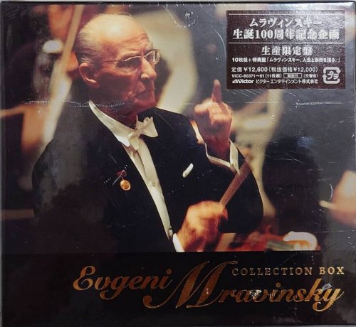 Evgeny Mravinsky - Collection Box (2003) 11CD
