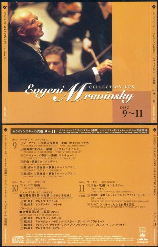 Evgeny Mravinsky - Collection Box (2003) 11CD