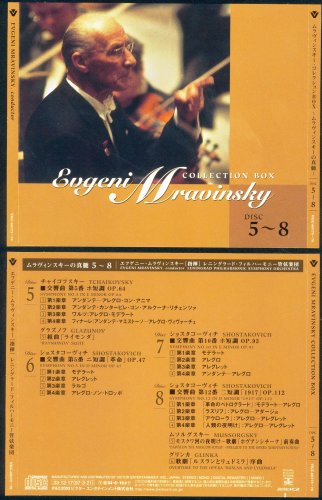 Evgeny Mravinsky - Collection Box (2003) 11CD
