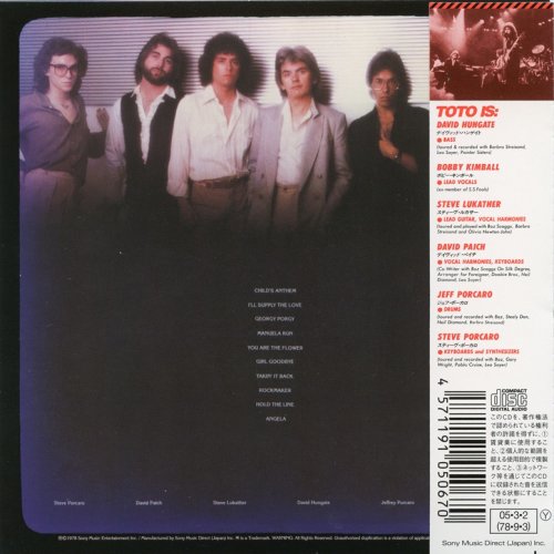Toto - Toto (1978) [2005 Japanese Edition]
