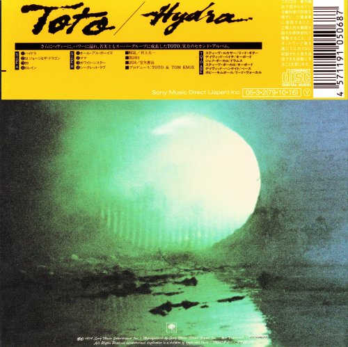 Toto - Hydra (1979) [2005 Japanese Edition]