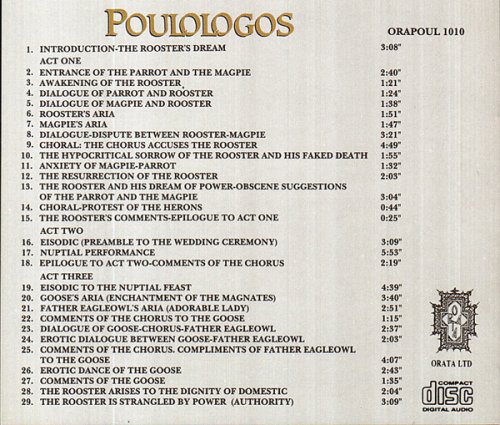 Christodoulos Halaris - Poulologos or The Rooster's Wedding (1993)