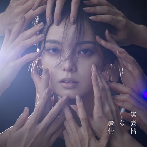 Yurina Hirate - Blank Expression (2026)