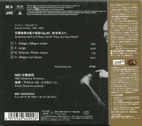 Arturo Toscanini - Dvorak: Symphony No.9 (1953) [2007 XRCD24]