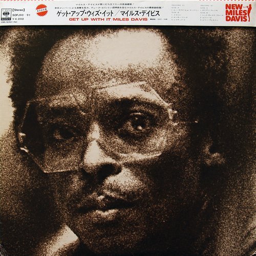 Miles Davis - Get Up With It (1975) [Vinyl]