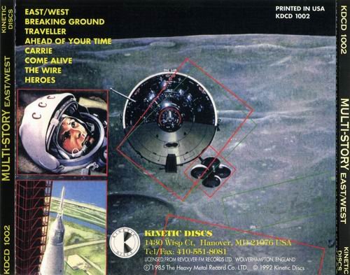 Multi Story - East West (1985)