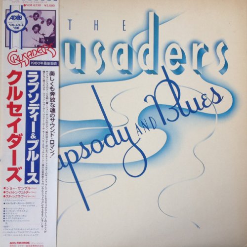 The Crusaders - Rhapsody And Blues (1980) [Vinyl]