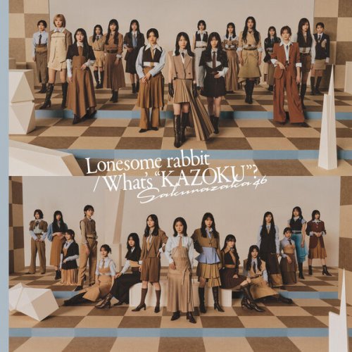 Sakurazaka46 - Lonesome rabbit / What's "KAZOKU"? (Special Edition) (2026)