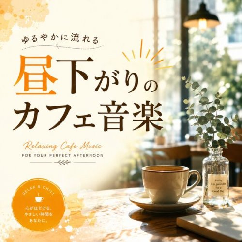 VA - Lazy Afternoon Cafe Music (2026) Hi-Res