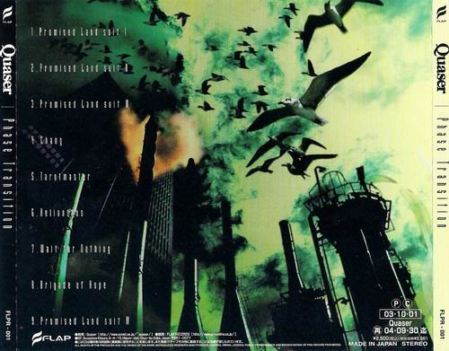 Quaser - Phase Transition (2003)