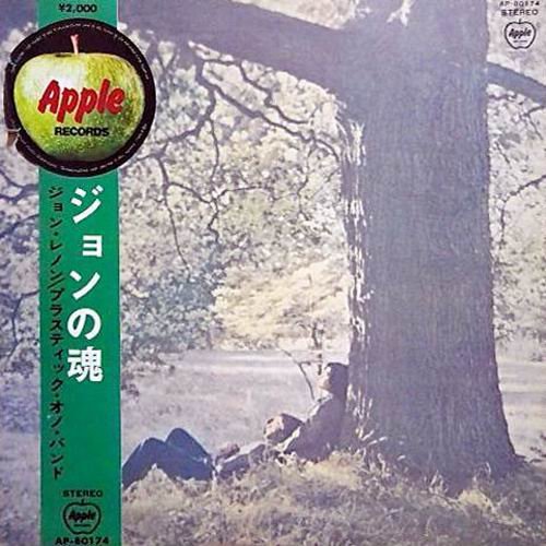 John Lennon - Plastic Ono Band (1970) Vinyl